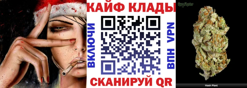 Купить закладку Канабис  МЕФ  АМФ  Гашиш  СОЛЬ  Козельск