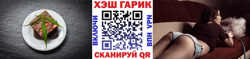 Купить  Козельск  Еда ТГК марихуана 