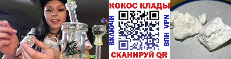 Купить  Козельск  COCAIN VHQ 