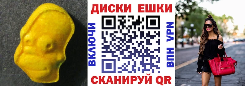 Ecstasy 280мг  Купить закладки  Козельск 