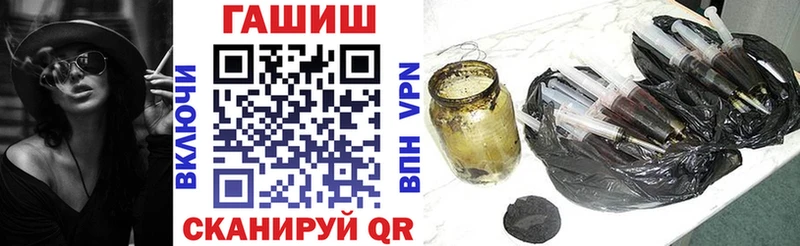 Купить где  Козельск  Гашиш hashish 