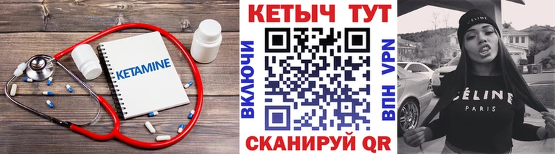 Купить где  Козельск  Кетамин ketamine 