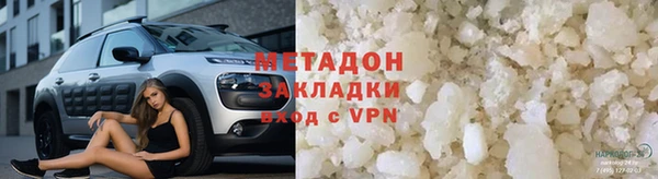 молекула духа Алзамай