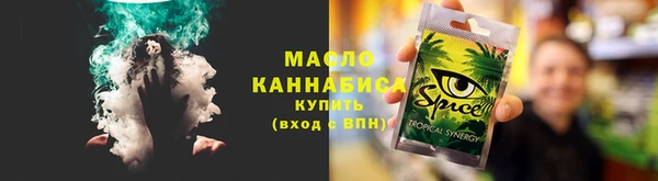 молекула духа Алзамай