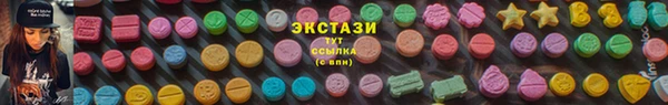 мефедрон Арсеньев