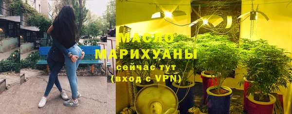 spice Армянск