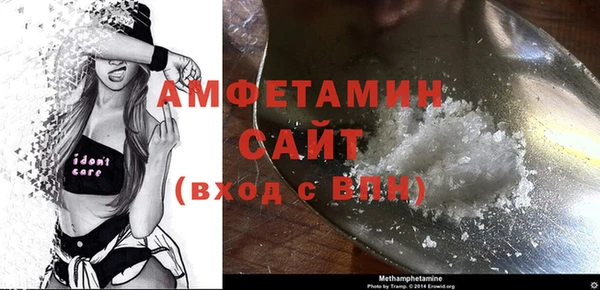 мефедрон Арсеньев