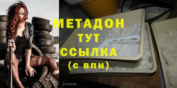 spice Армянск