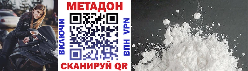 Купить закладки  Козельск  Метадон VHQ 
