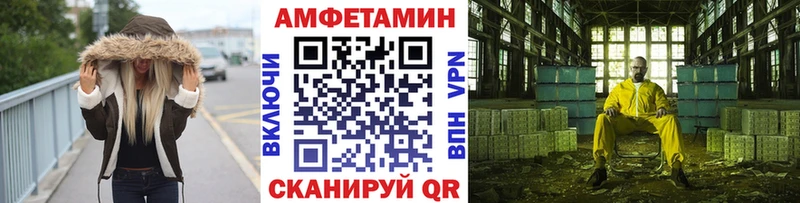 Купить  Козельск  Метамфетамин Декстрометамфетамин 99.9% 