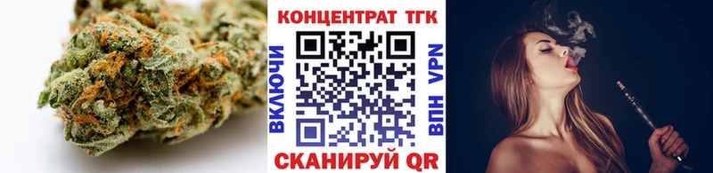 Купить где Козельск ТГК жижа