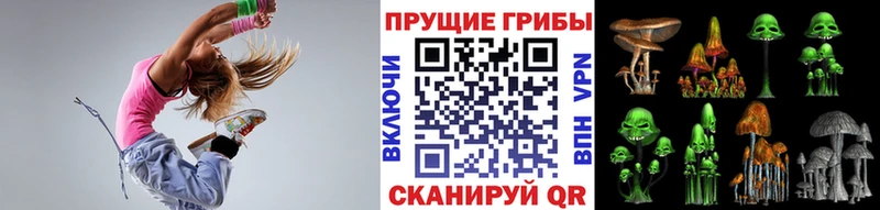 Галлюциногенные грибы мухоморы  Купить где  Козельск 